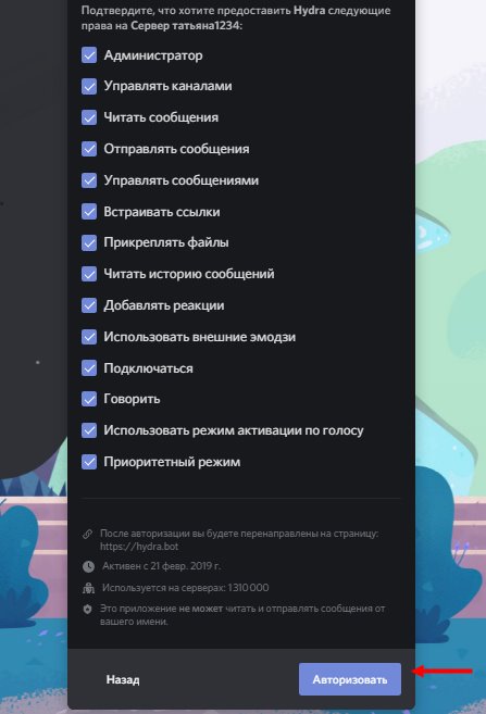 Кракен магазин krakens13 at