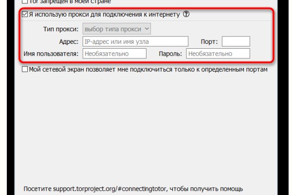 Кракен перейти