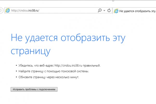 Как зайти на кракен с айфона