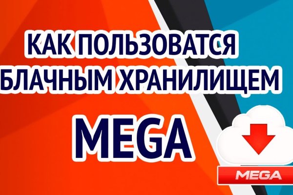 Кракен маркетплейс скачать