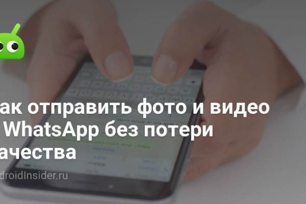 Кракен нет