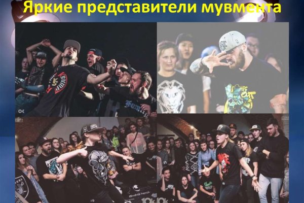 Kraken сайт магазин