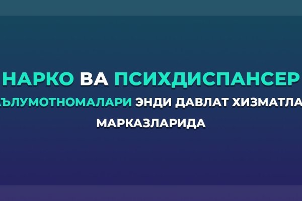 Кракен безопасный вход