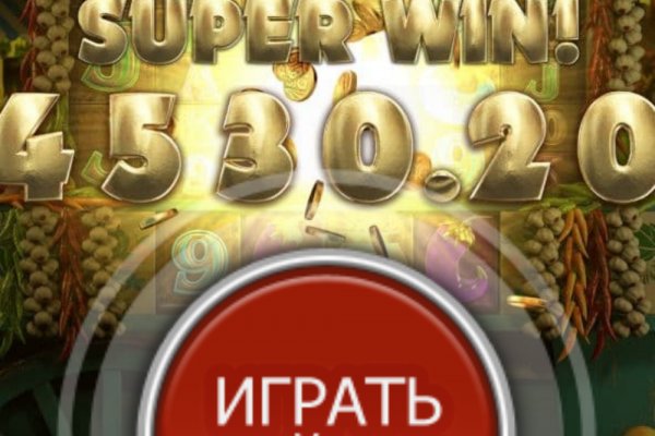 Кракен сайт kr2web