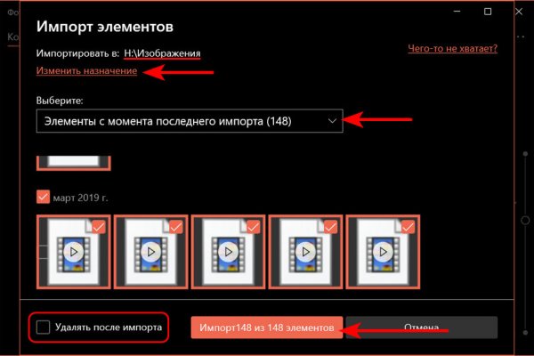 Что за кракен маркет