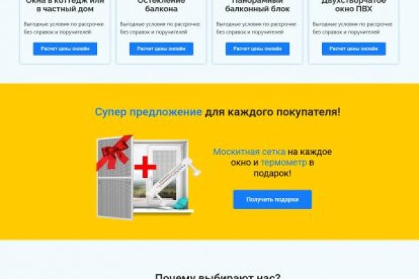 Почему в кракене пользователь не найден