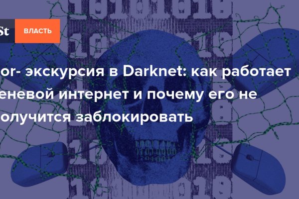 Ссылка на кракен официальный сайт