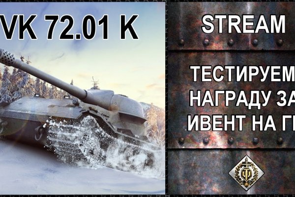 Кракен даркнет вход