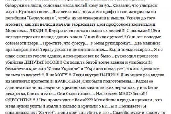 Kraken ссылка зеркало официальный