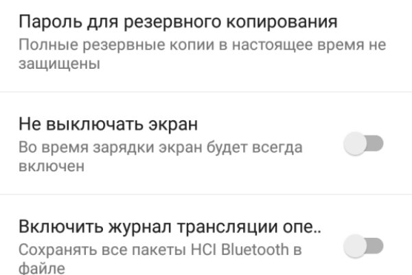 Как восстановить аккаунт на кракене