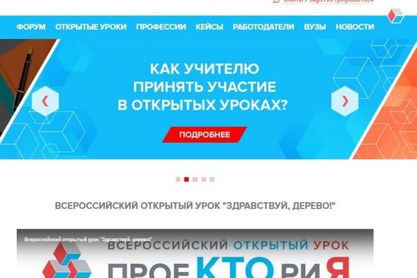 Доступ к kraken через vpn