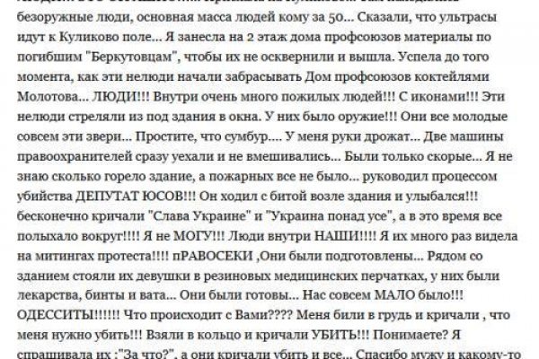 Кракен маркетплейс отзывы