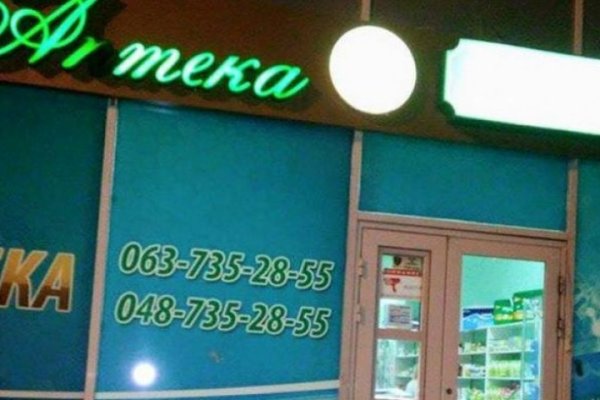 Как зайти на кракен с айфона