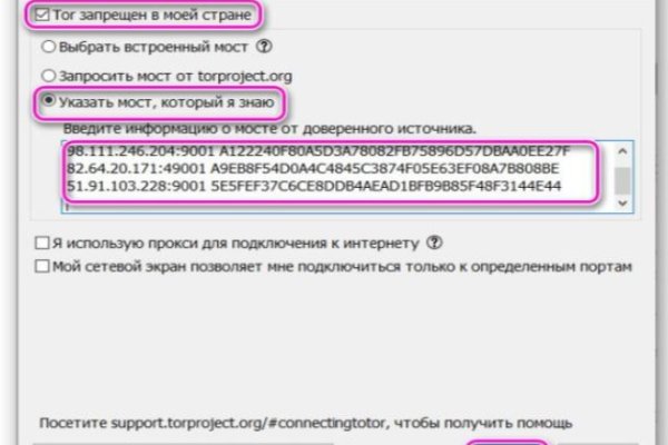 Кракен торговая площадка