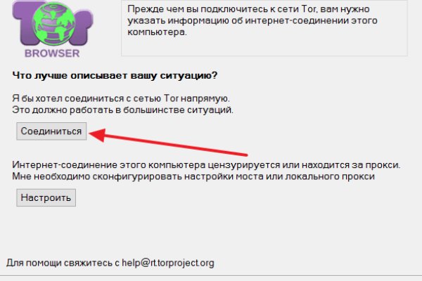 Правильная ссылка на кракен