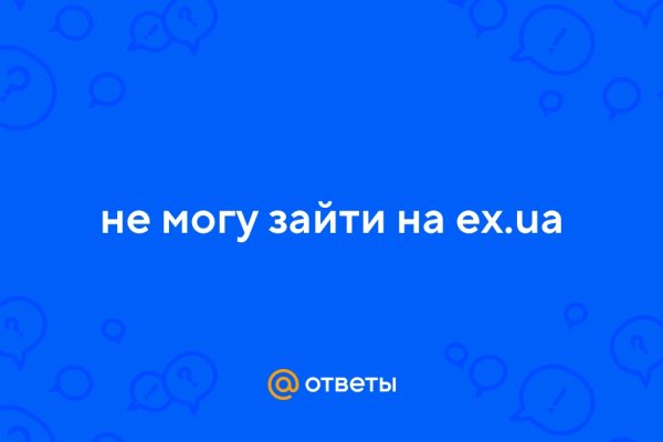Сайт kraken в tor
