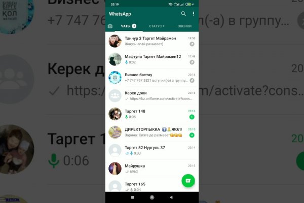 Кракен вход kr2web in