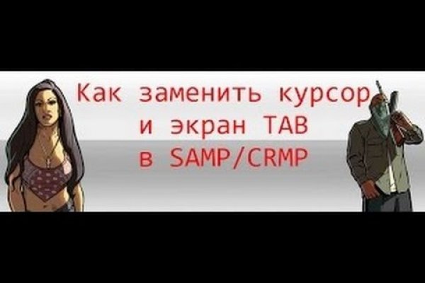 Кракен купить меф