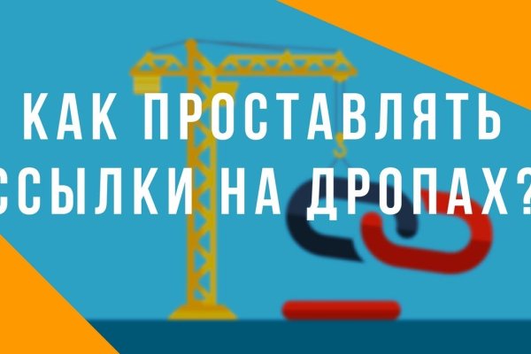 Кракен маркет свежие ссылки