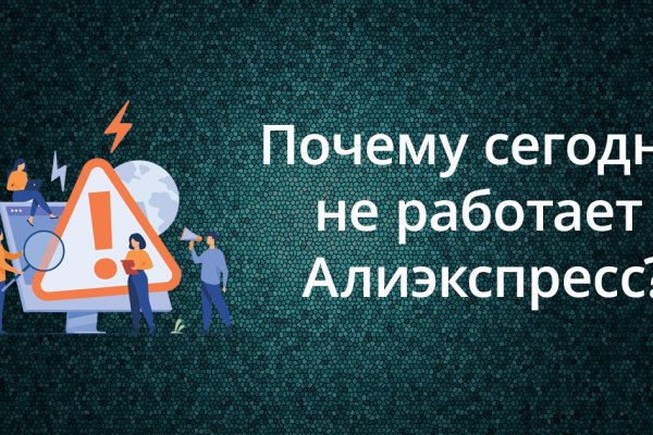 Кракен даркнет площадка kraken 11