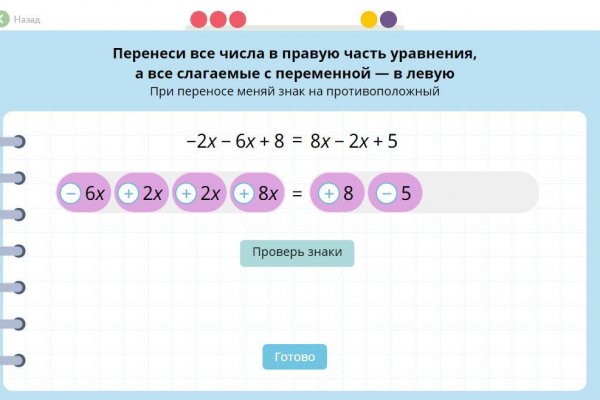 Kraken рабочий