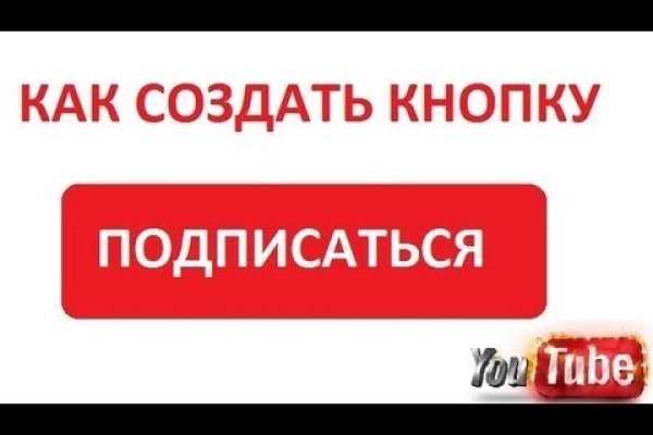 Кракен маркетплейс