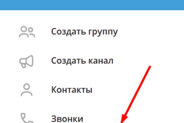 Рабочая ссылка на кракен