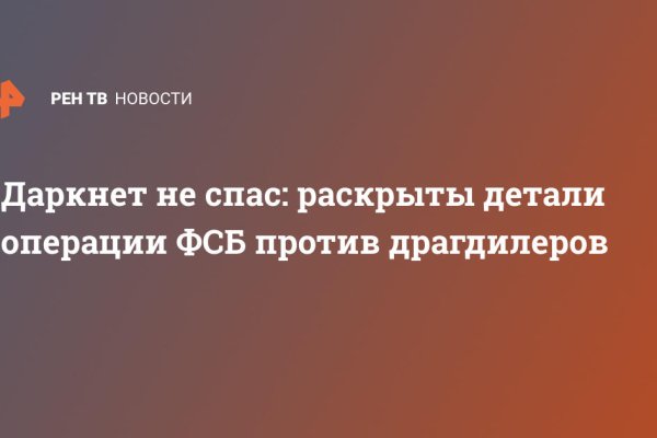 Kraken darknet market ссылка