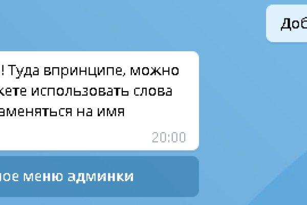 Craken что это