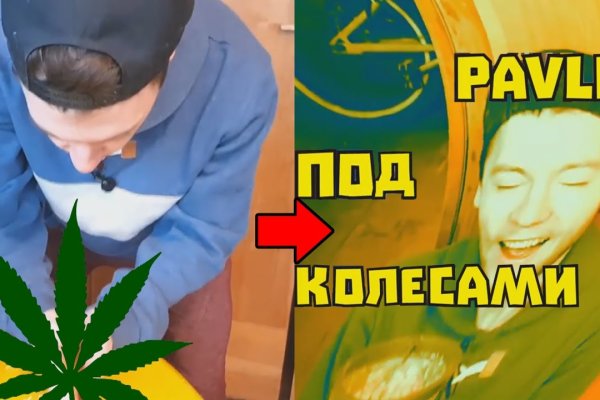 Кракен интернет
