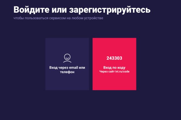 Кракен сайт store