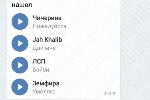 Кракен вход на сайт