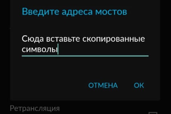 Кракен сайт тор ссылка