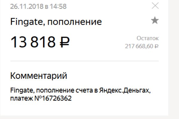 Пользователь не найден кракен даркнет