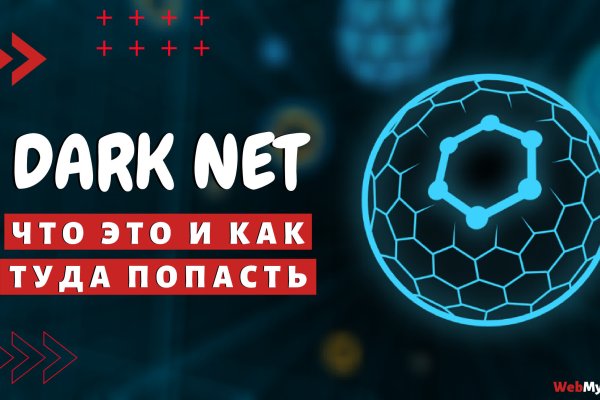 Кракен актуальное зеркало