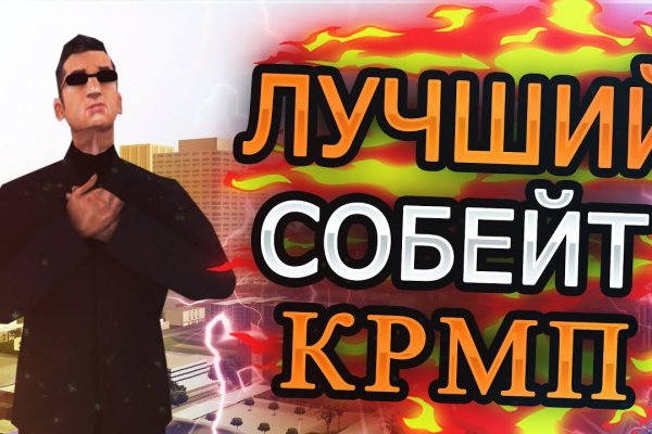 Кракен магазин даркнет