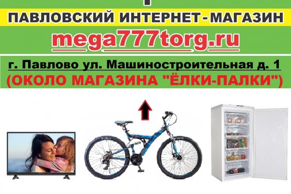 Kraken darknet market ссылка