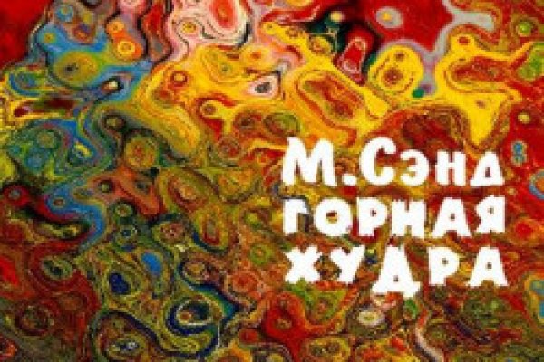 Актуальная ссылка на кракен