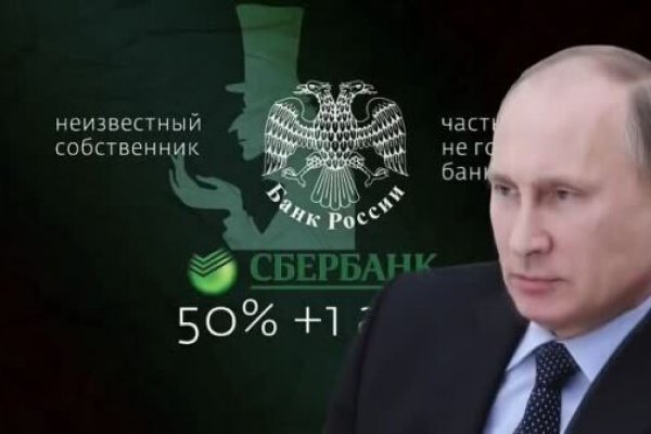Кракен даркнет рабочая
