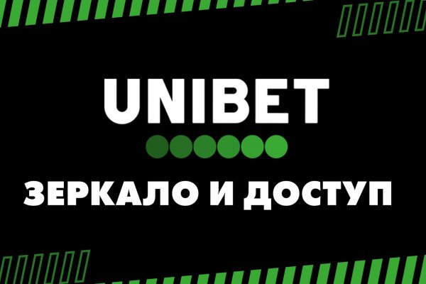 Кракен зеркало на сегодня