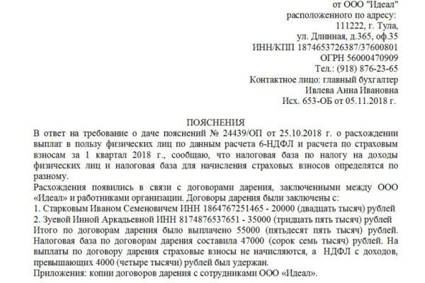 Кракен сайт сегодня
