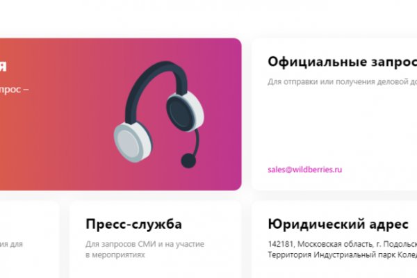 Кракен kr2web in