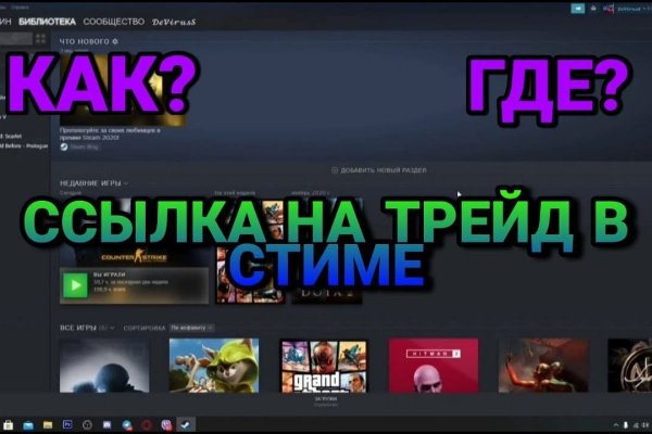 Кракен гидра