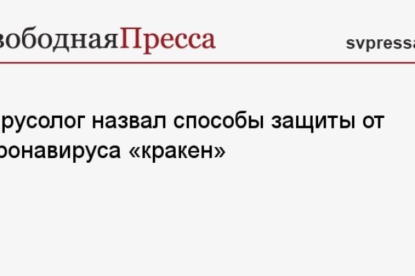 Как зайти на кракен с телефона андроид