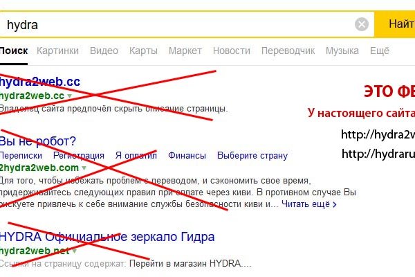 Магазины наркотиков