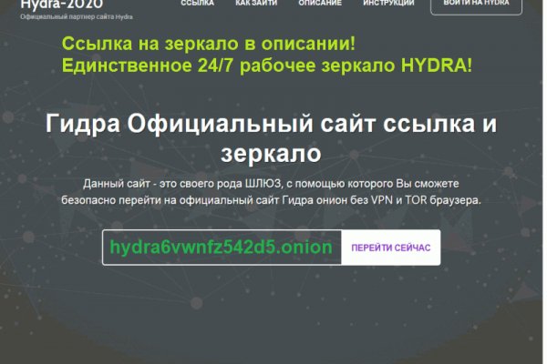 Кракен оригинальные ссылка в тор