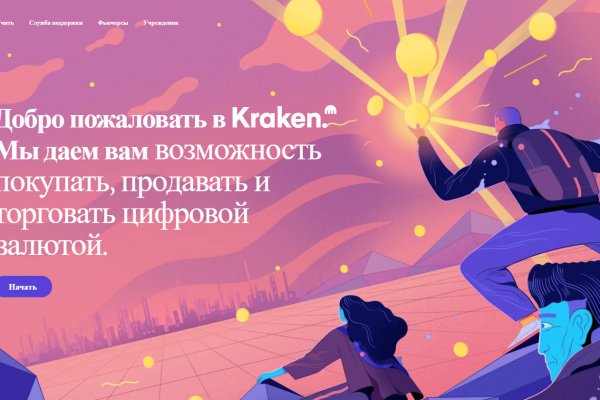 Кракен маркетплейс krk market com