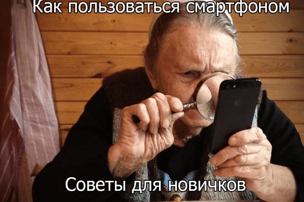 Кракен телеграмм магазин