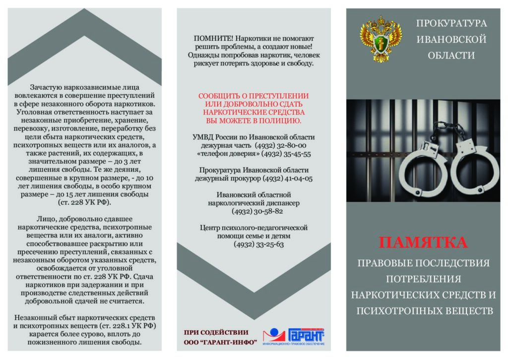 Кракен что продается