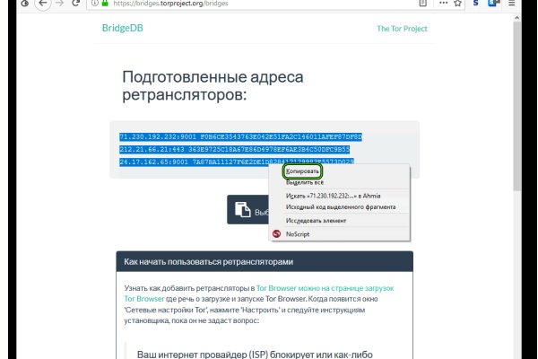 Кракен что продается